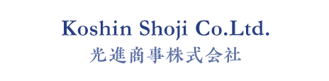 光進商事株式会社