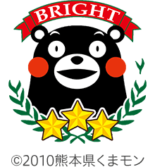 熊本県ブライト企業