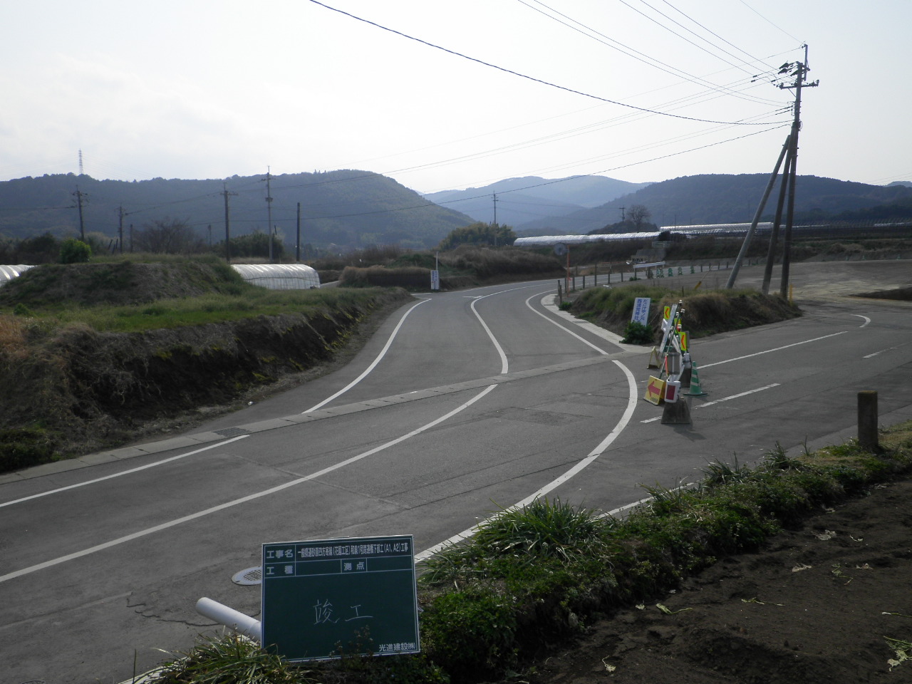一般県道砂原四方寄線（花園工区）和泉1号跨道橋下部工（A1,A2）イメージ
