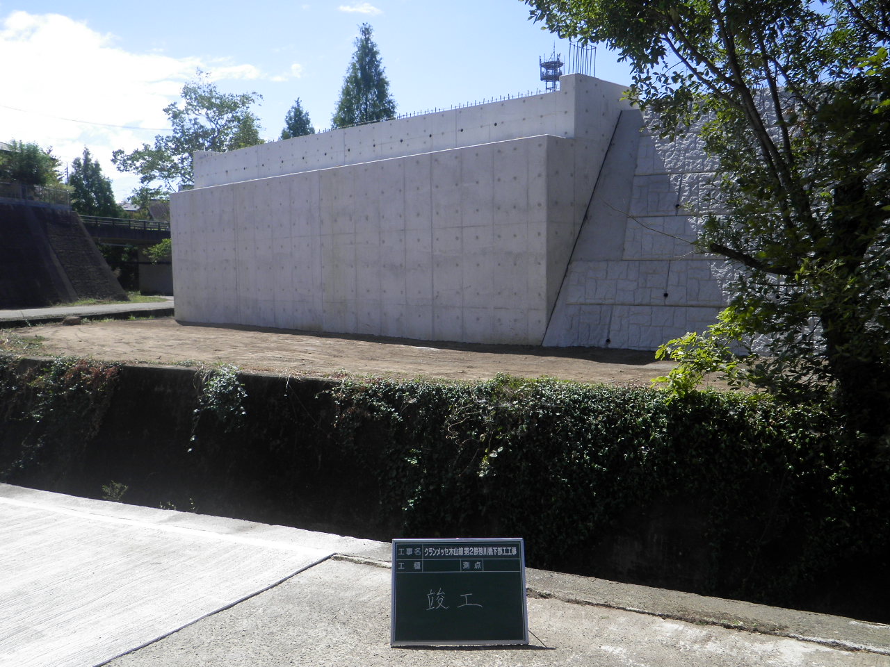 グランメッセ木山線第二鉄砂川橋下部工イメージ