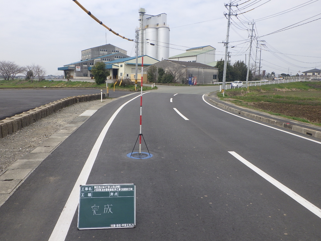 東区沼山津３丁目（上沼山津橋）Φ800粍送水管推進他2件（災害復旧）イメージ