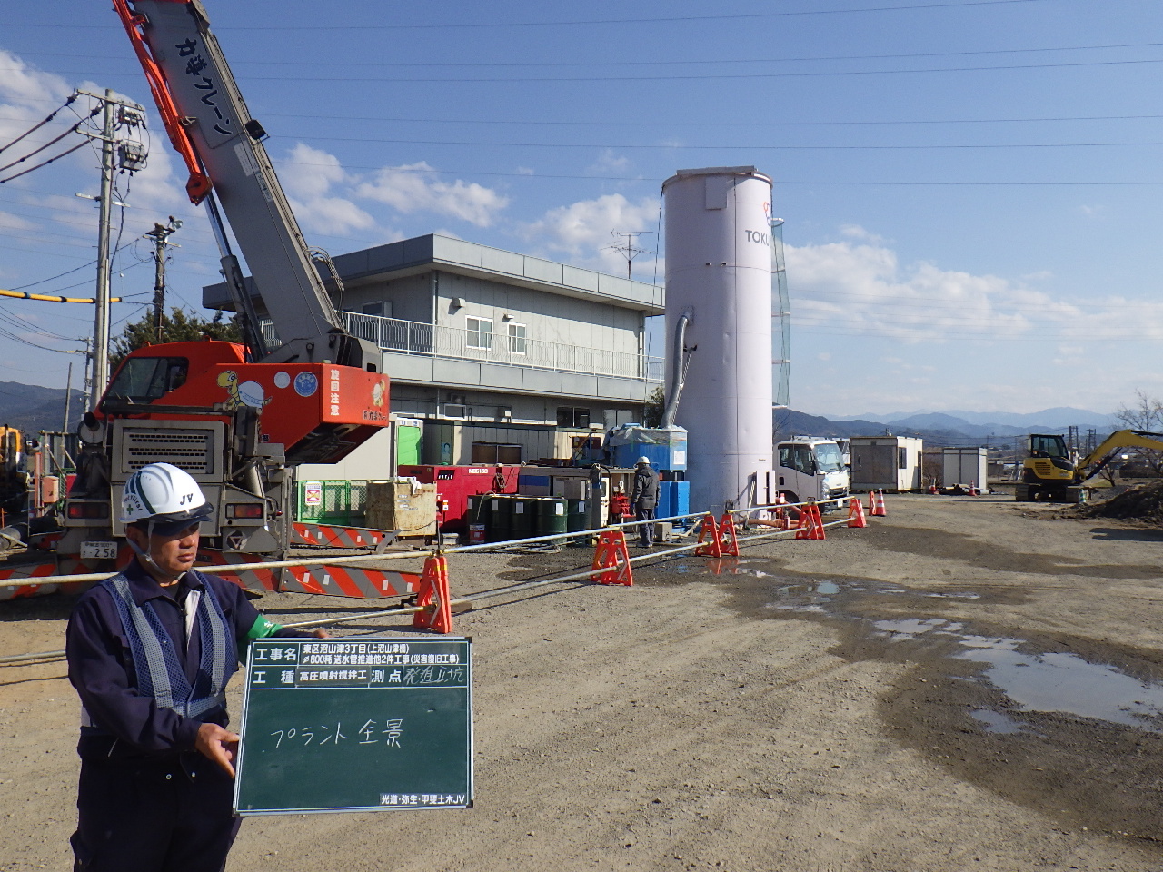 東区沼山津３丁目（上沼山津橋）Φ800粍送水管推進他2件（災害復旧）イメージ