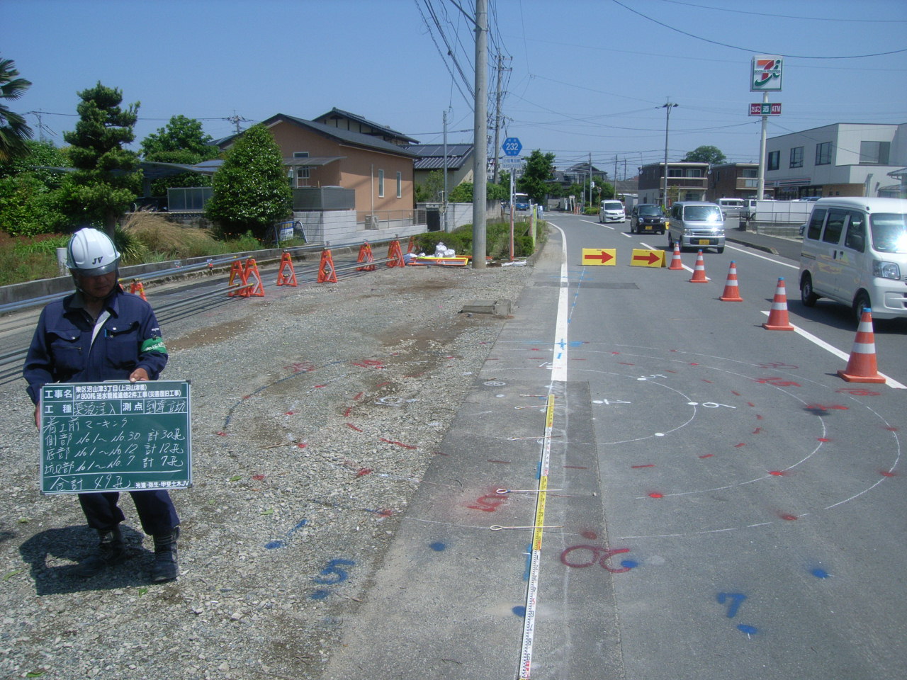 東区沼山津３丁目（上沼山津橋）Φ800粍送水管推進他2件（災害復旧）イメージ