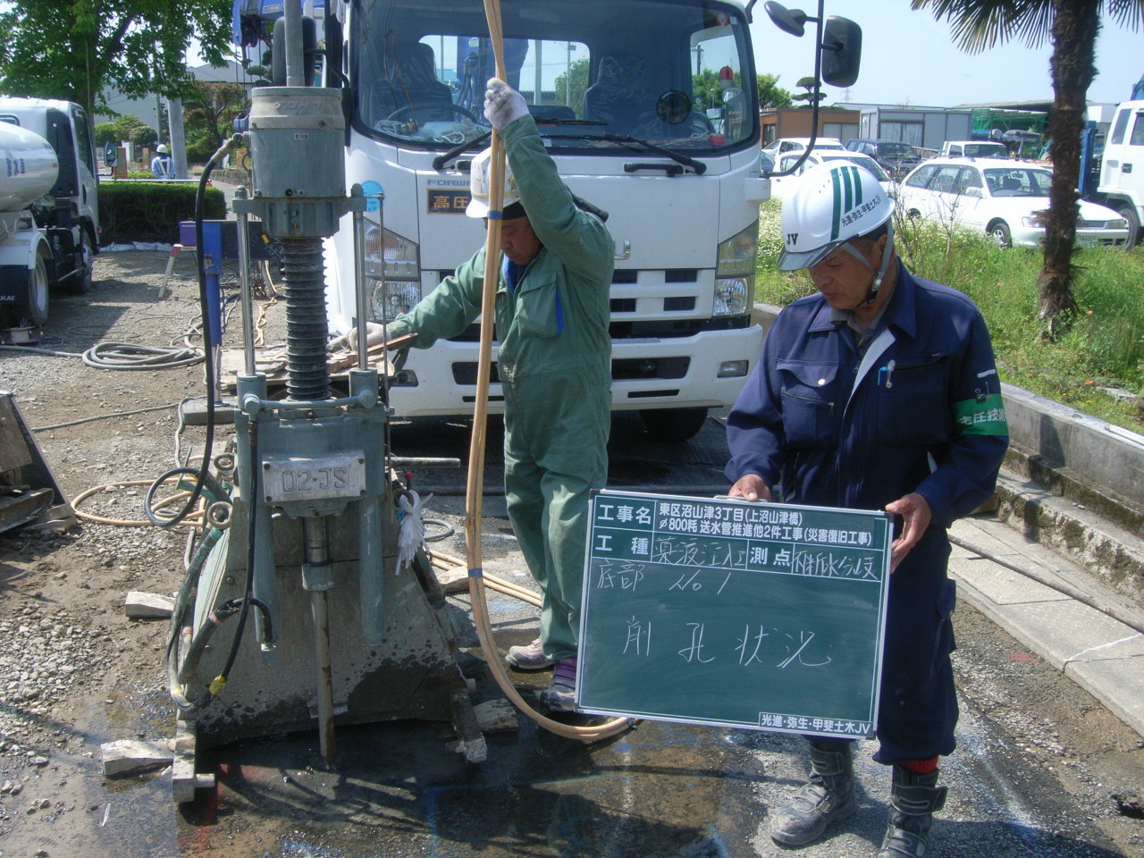 東区沼山津３丁目（上沼山津橋）Φ800粍送水管推進他2件（災害復旧）イメージ