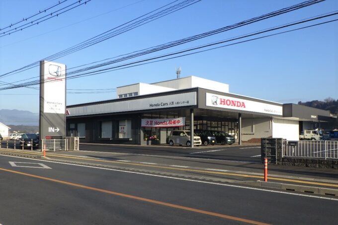 ㈱丸尾ホンダ ホンダカーズ人吉 人吉インター店イメージ