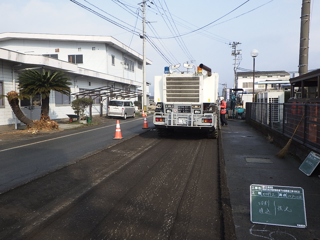 都市計画事業　西部汚水29号幹線枝線下水道築造工事（0308工区）イメージ