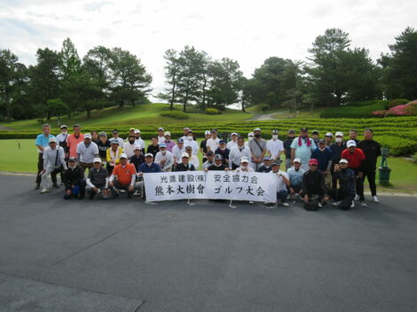 太樹會春季ゴルフコンペ開催されました！