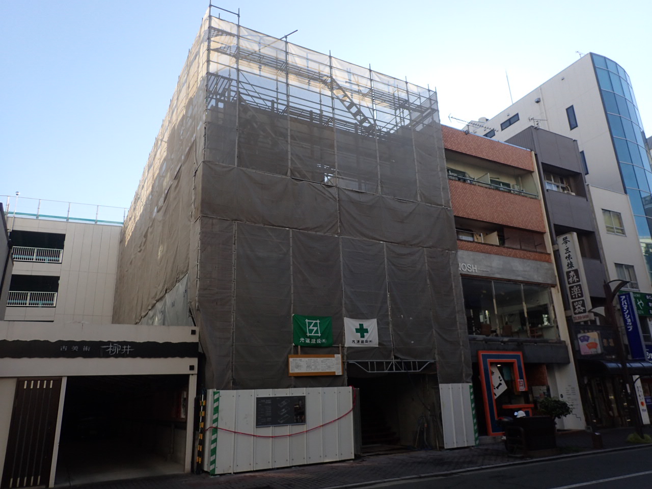 施工中イメージ