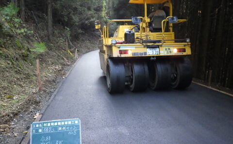 村道岡線舗装修繕工事