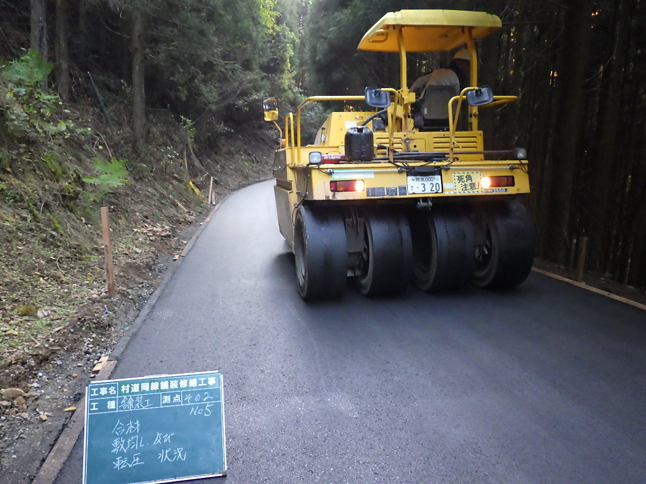 施工中イメージ