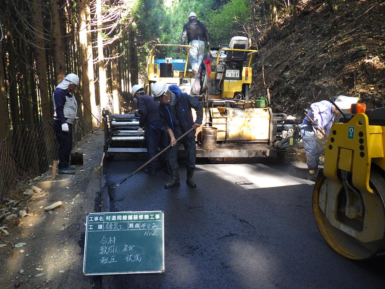 施工中イメージ