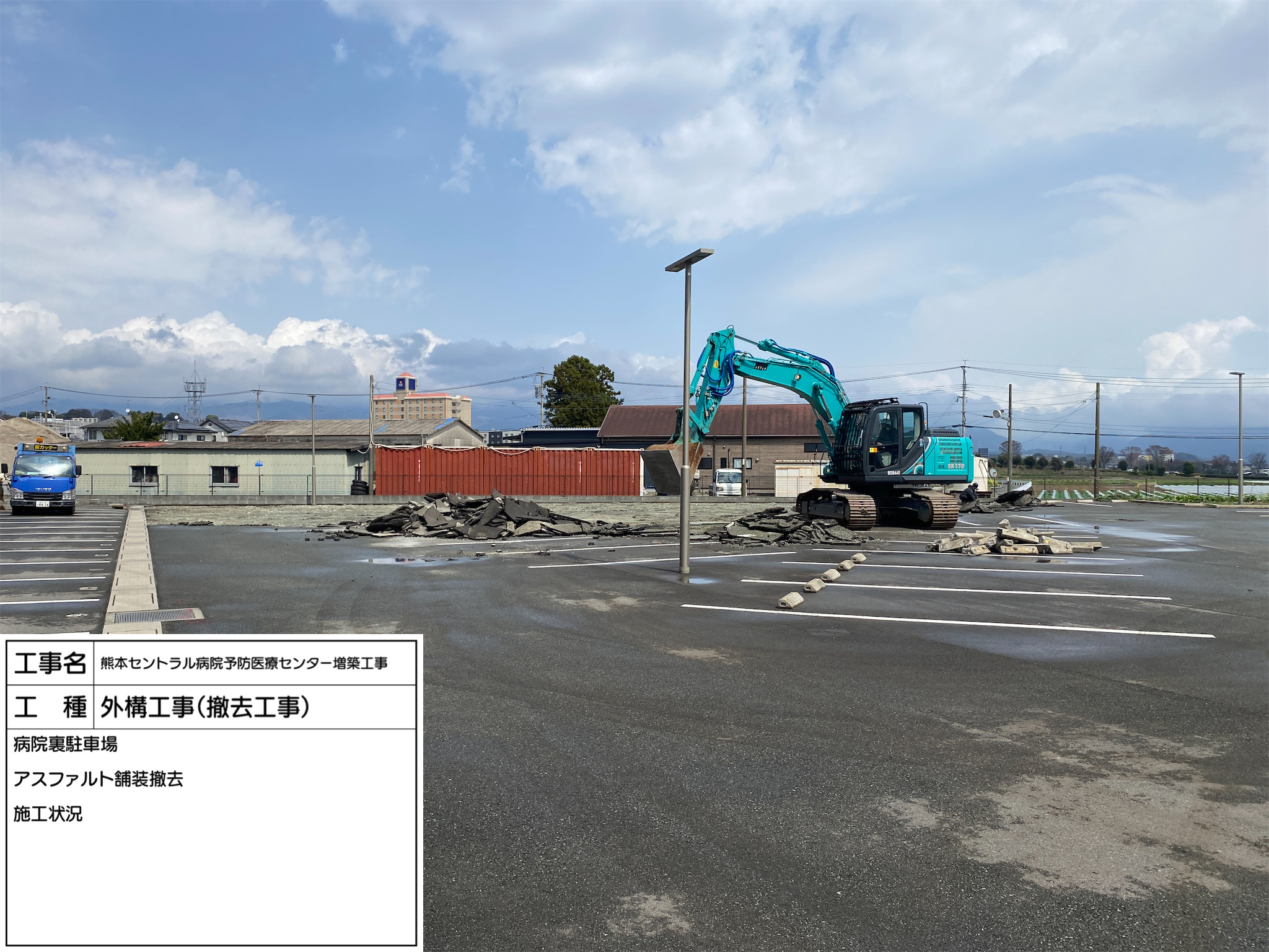 施工中イメージ