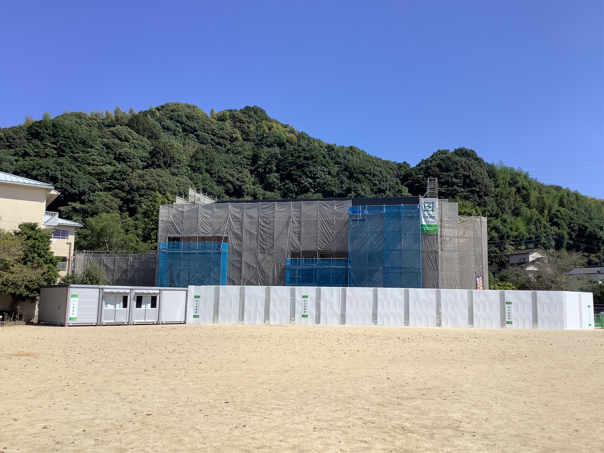 施工中イメージ