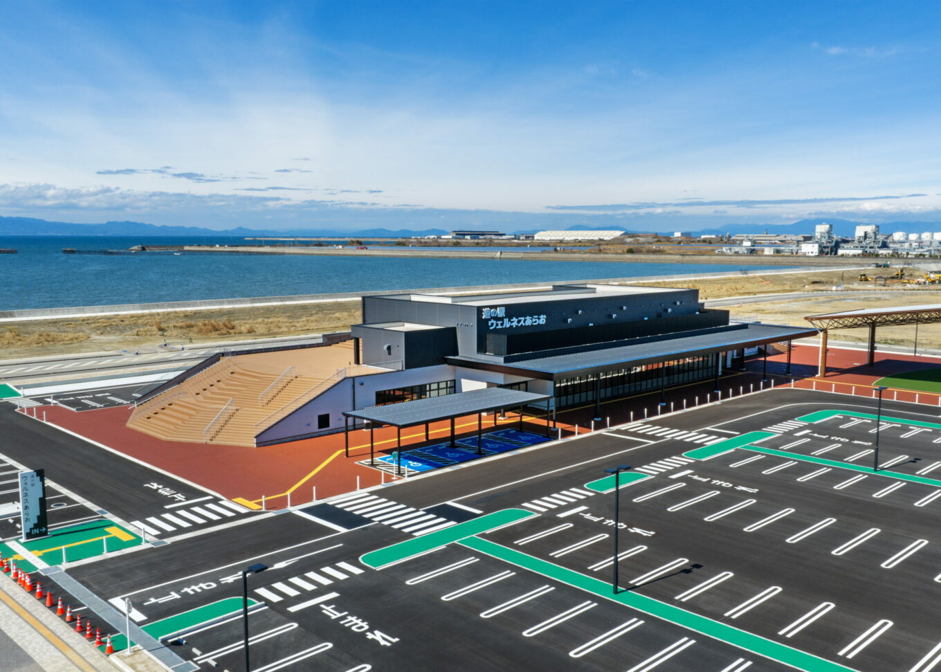 道の駅ウェルネスあらおイメージ