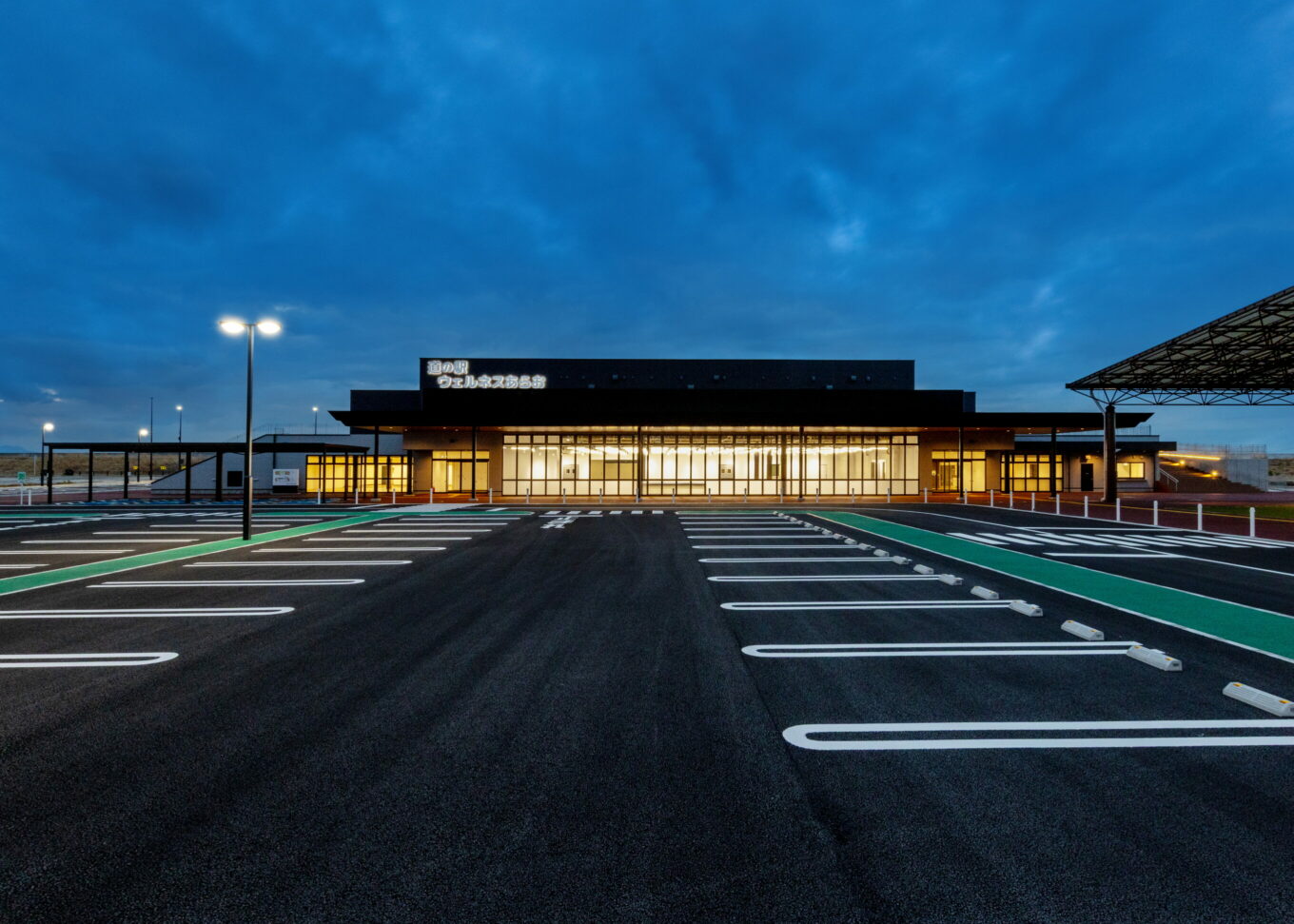 道の駅ウェルネスあらおイメージ