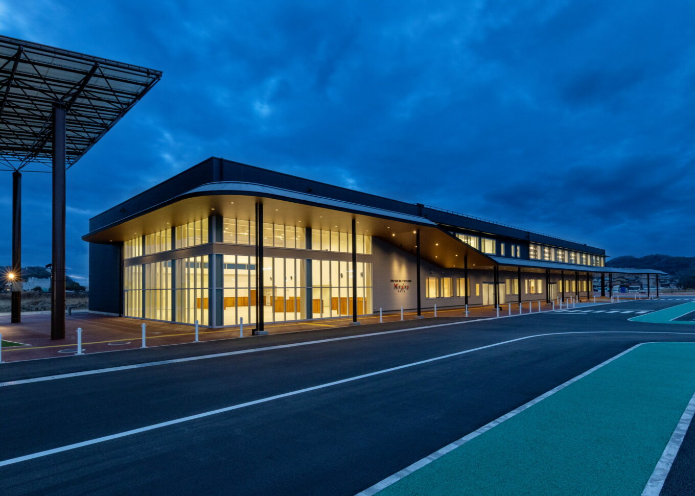 道の駅ウェルネスあらおイメージ