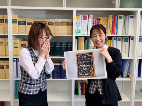 育休復帰を支える仲間と制度があります！