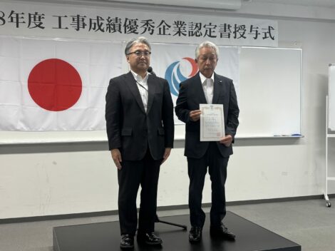 令和8年度　工事成績優秀企業認定書授与式に出席しました